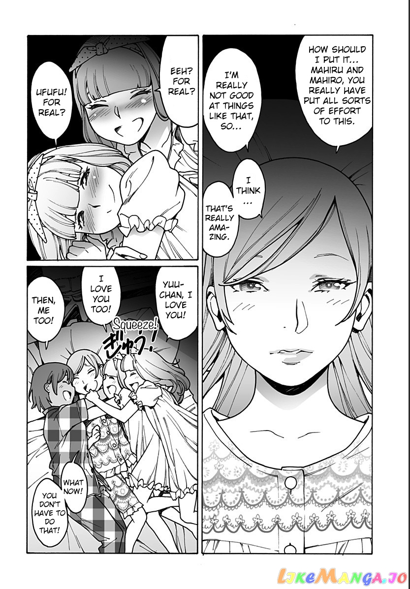 Otome No Teikoku chapter 206 - page 7