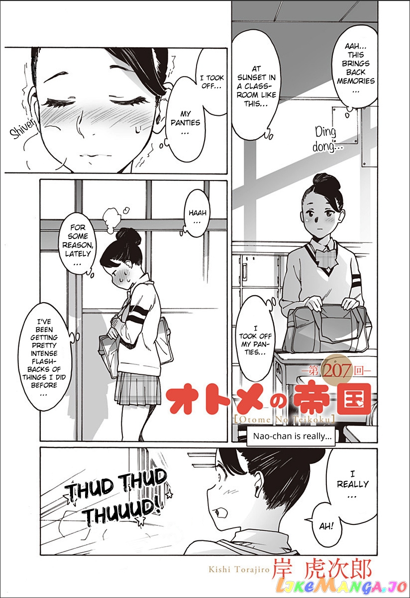 Otome No Teikoku chapter 207 - page 1