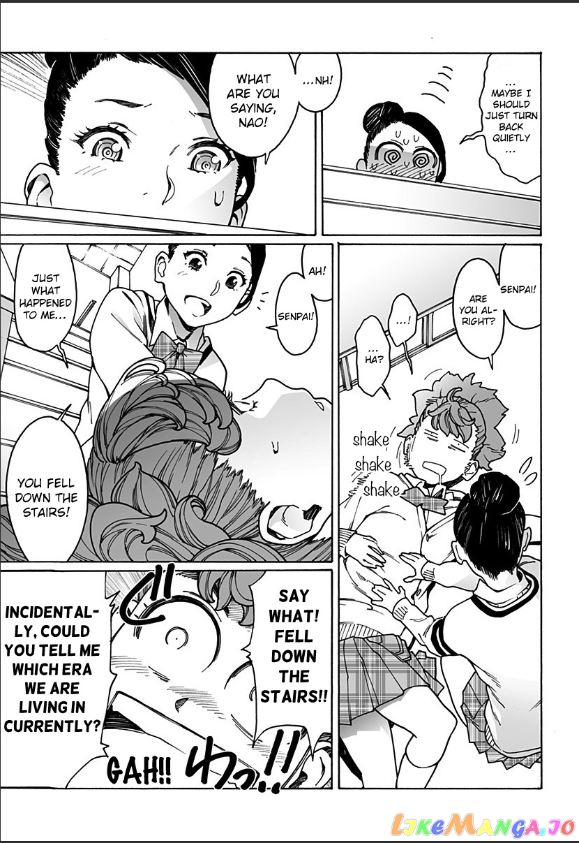 Otome No Teikoku chapter 207 - page 3