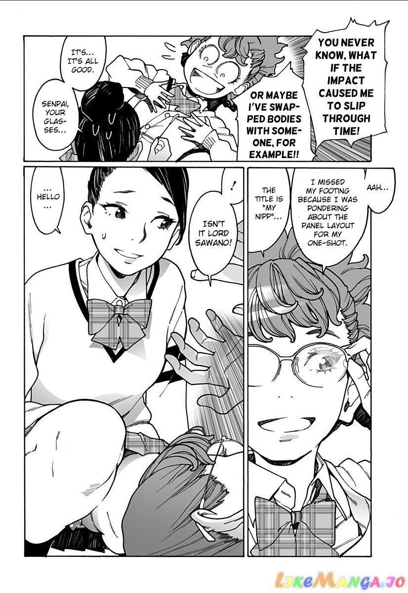 Otome No Teikoku chapter 207 - page 4