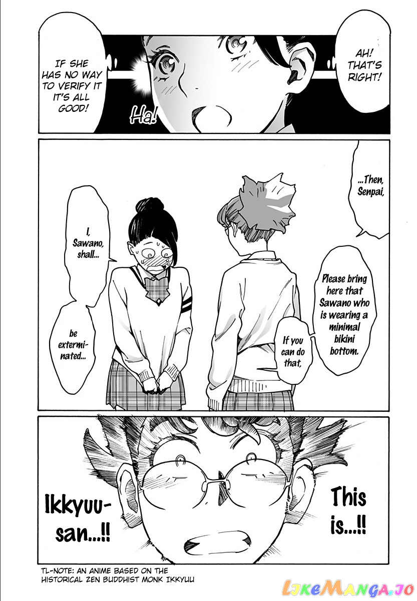 Otome No Teikoku chapter 207 - page 7