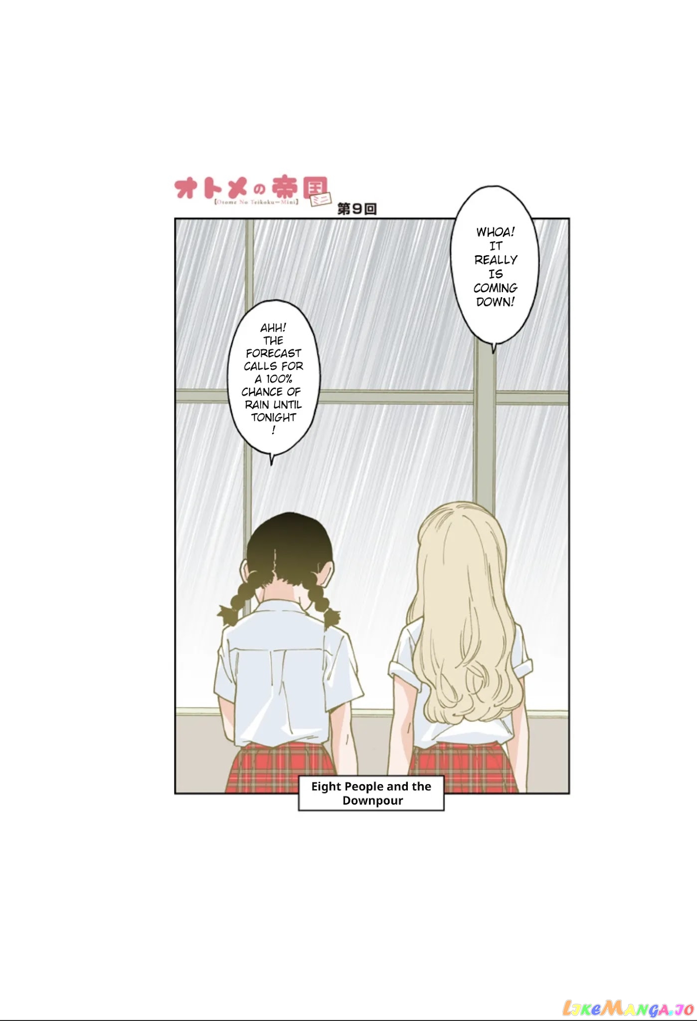 Otome No Teikoku chapter 239.5 - page 1