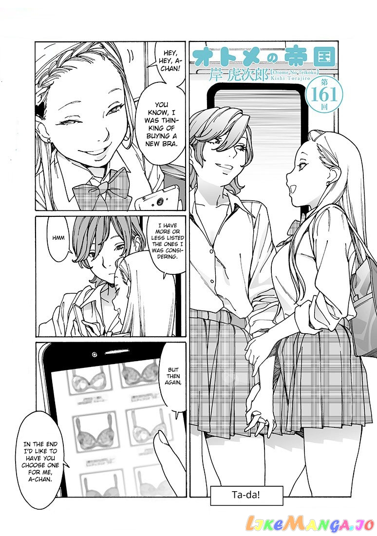 Otome No Teikoku chapter 161 - page 1