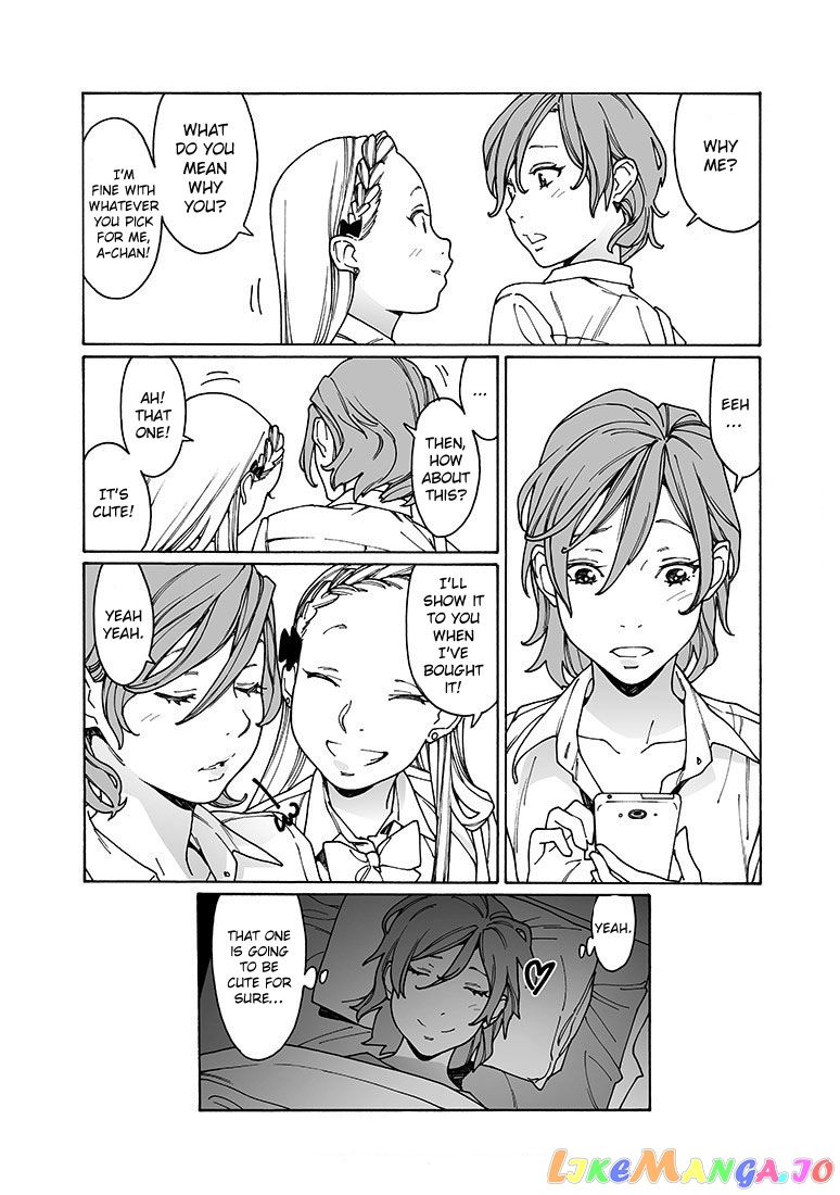 Otome No Teikoku chapter 161 - page 2