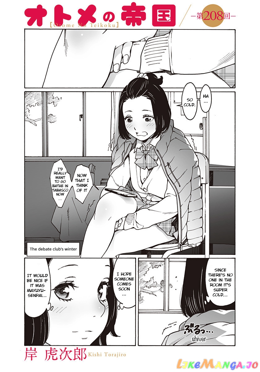 Otome No Teikoku chapter 208 - page 1