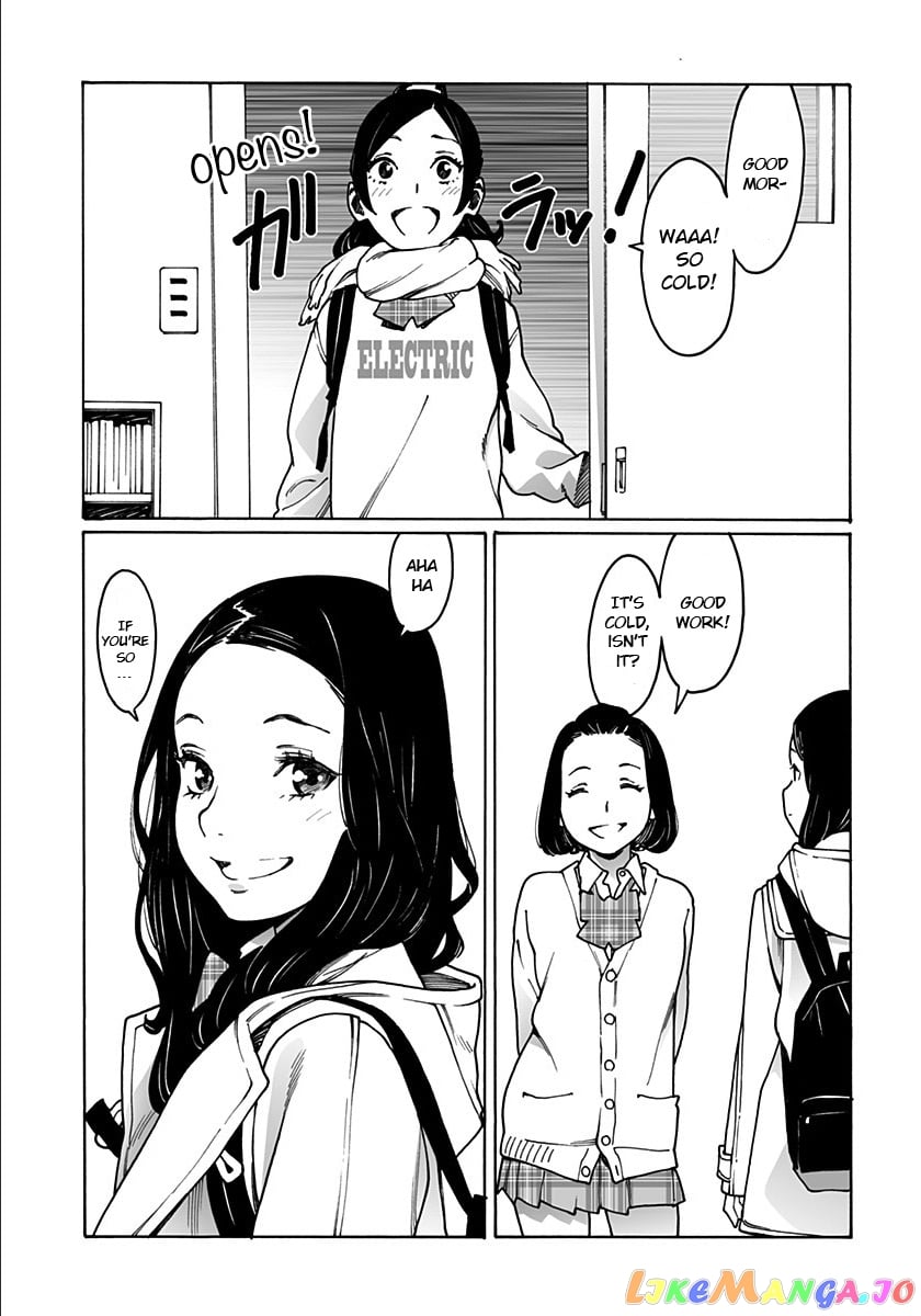 Otome No Teikoku chapter 208 - page 5