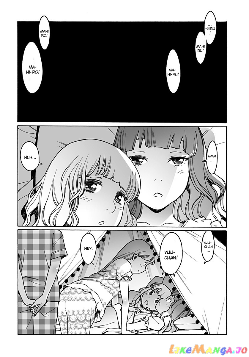 Otome No Teikoku chapter 209 - page 15