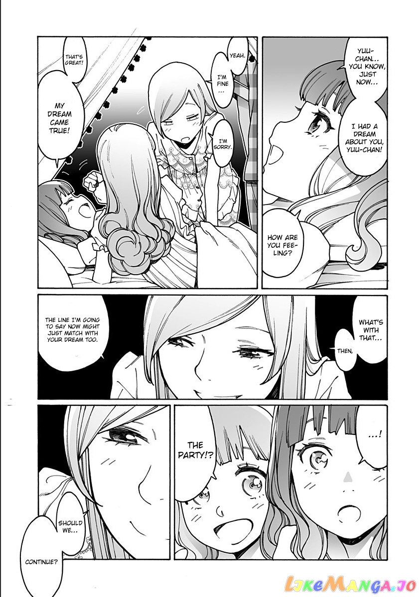 Otome No Teikoku chapter 209 - page 16