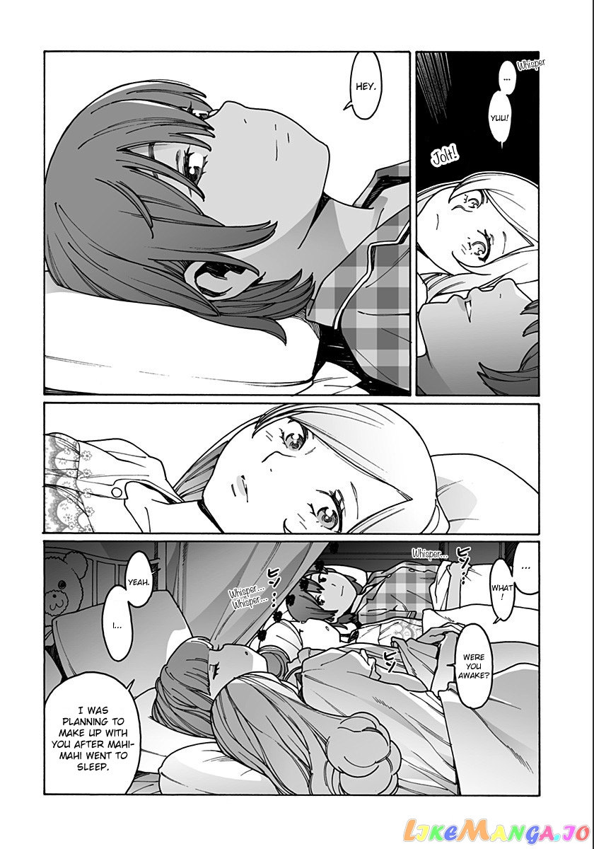 Otome No Teikoku chapter 209 - page 4