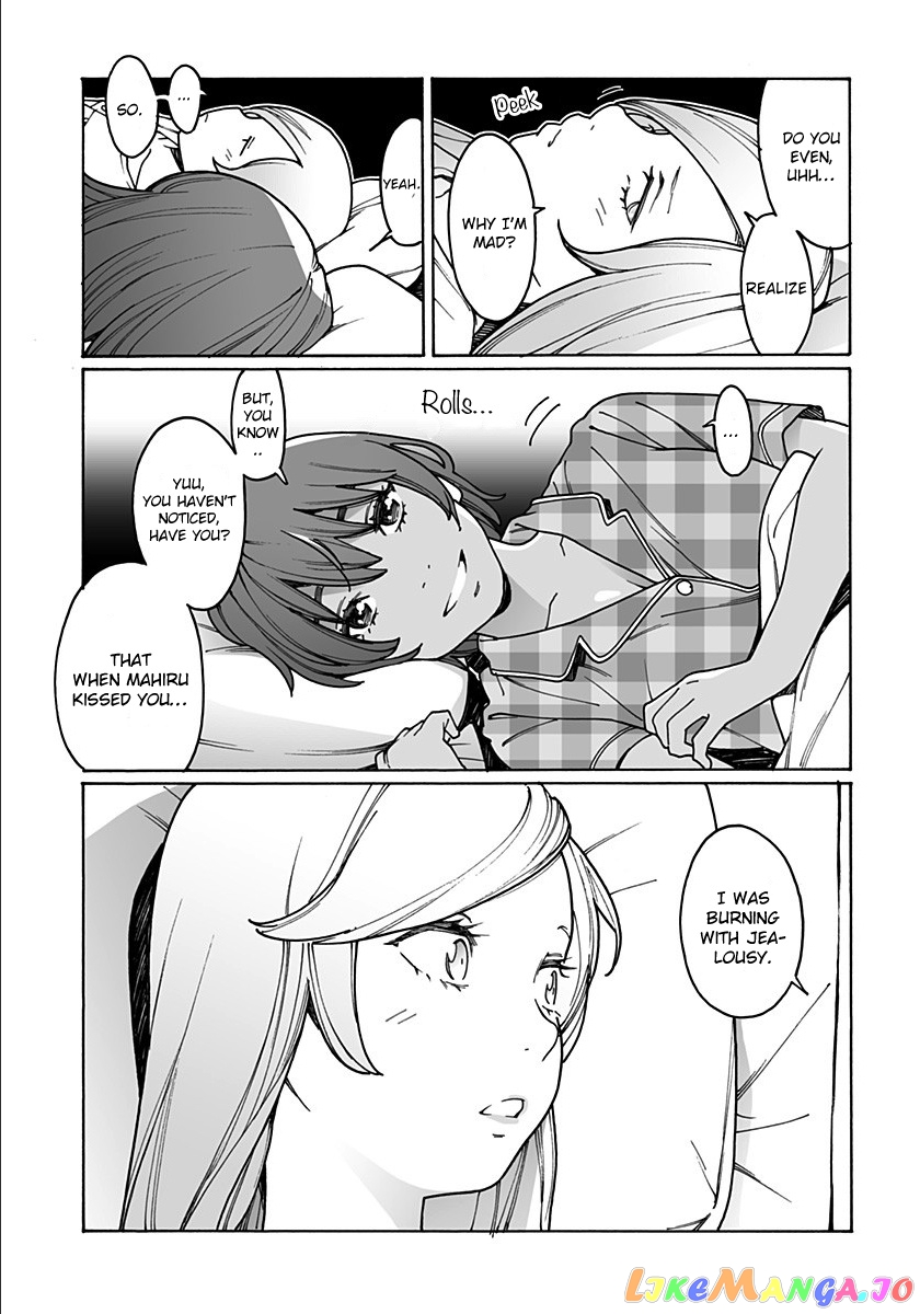 Otome No Teikoku chapter 209 - page 5
