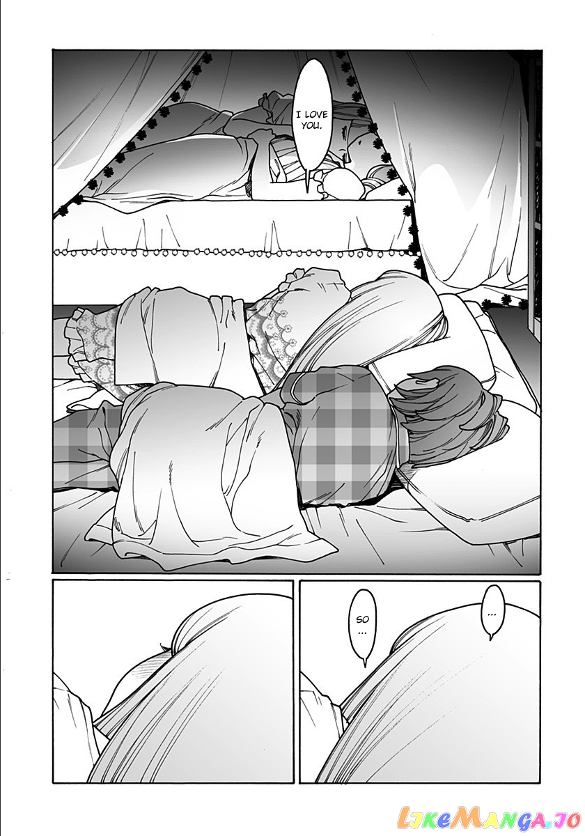 Otome No Teikoku chapter 209 - page 9