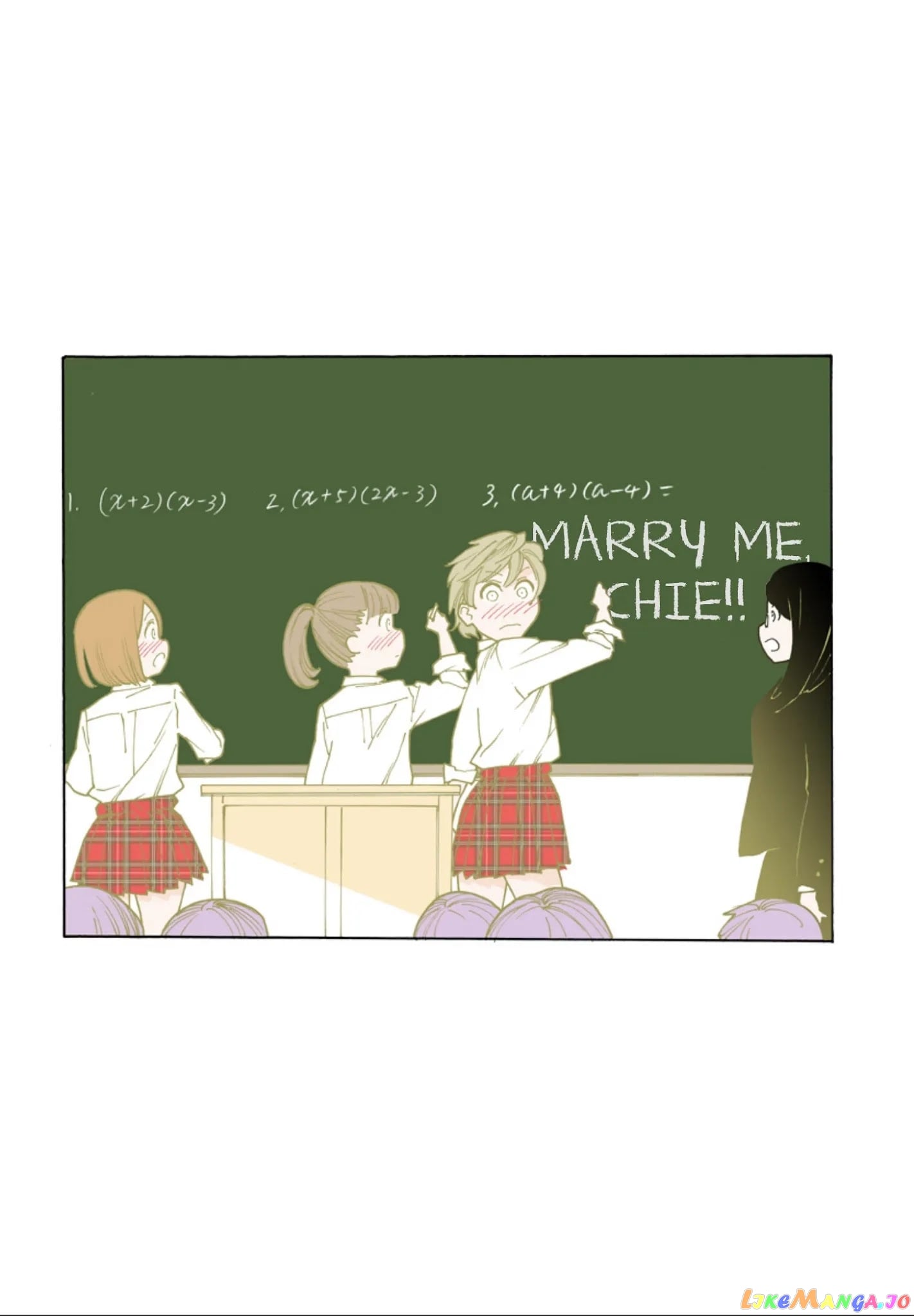 Otome No Teikoku chapter 240.5 - page 6
