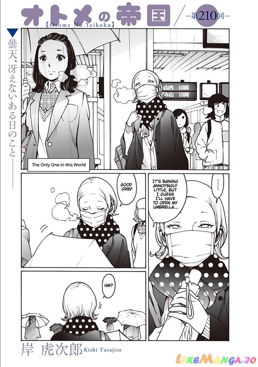 Otome No Teikoku chapter 210 - page 1
