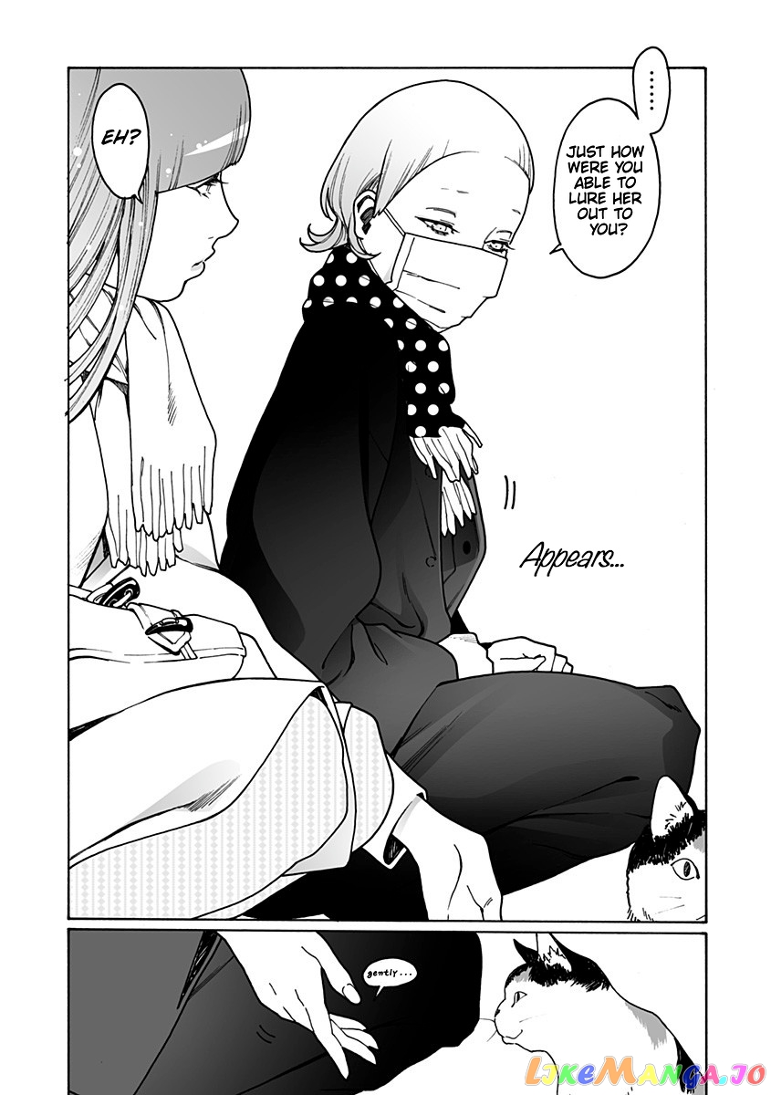 Otome No Teikoku chapter 210 - page 15