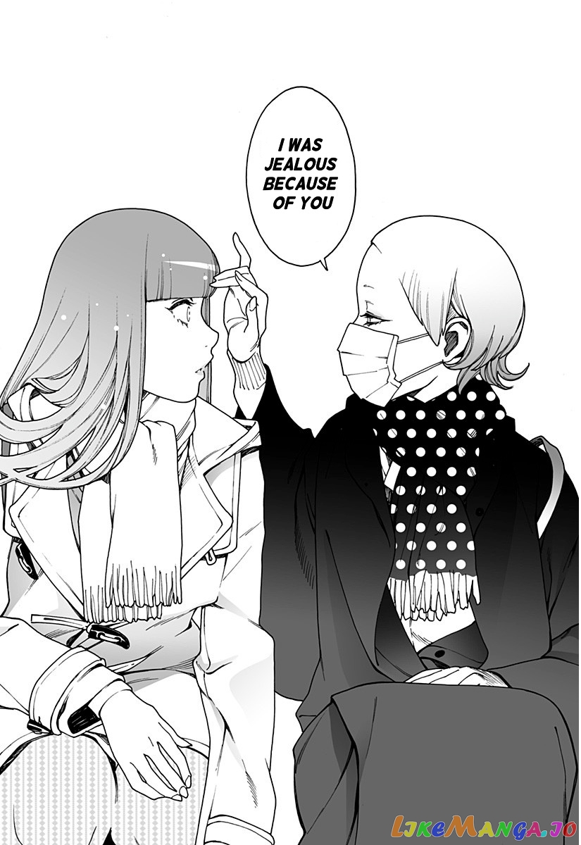 Otome No Teikoku chapter 210 - page 17