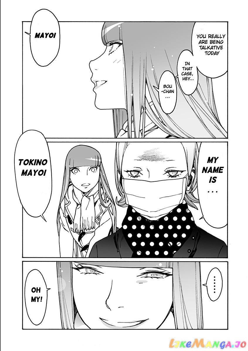 Otome No Teikoku chapter 210 - page 21