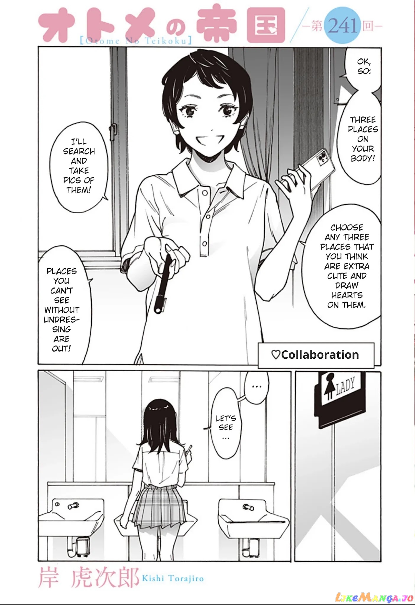Otome No Teikoku chapter 241 - page 1