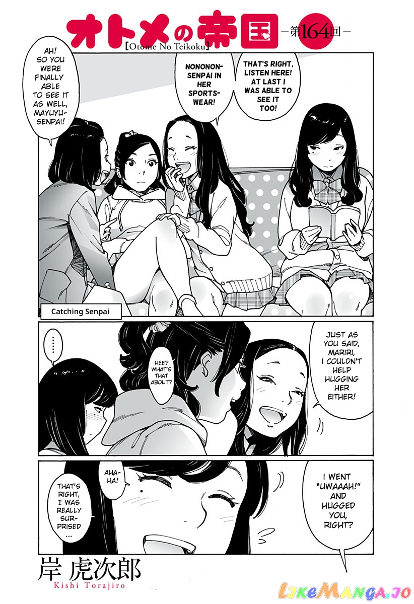 Otome No Teikoku chapter 164 - page 1