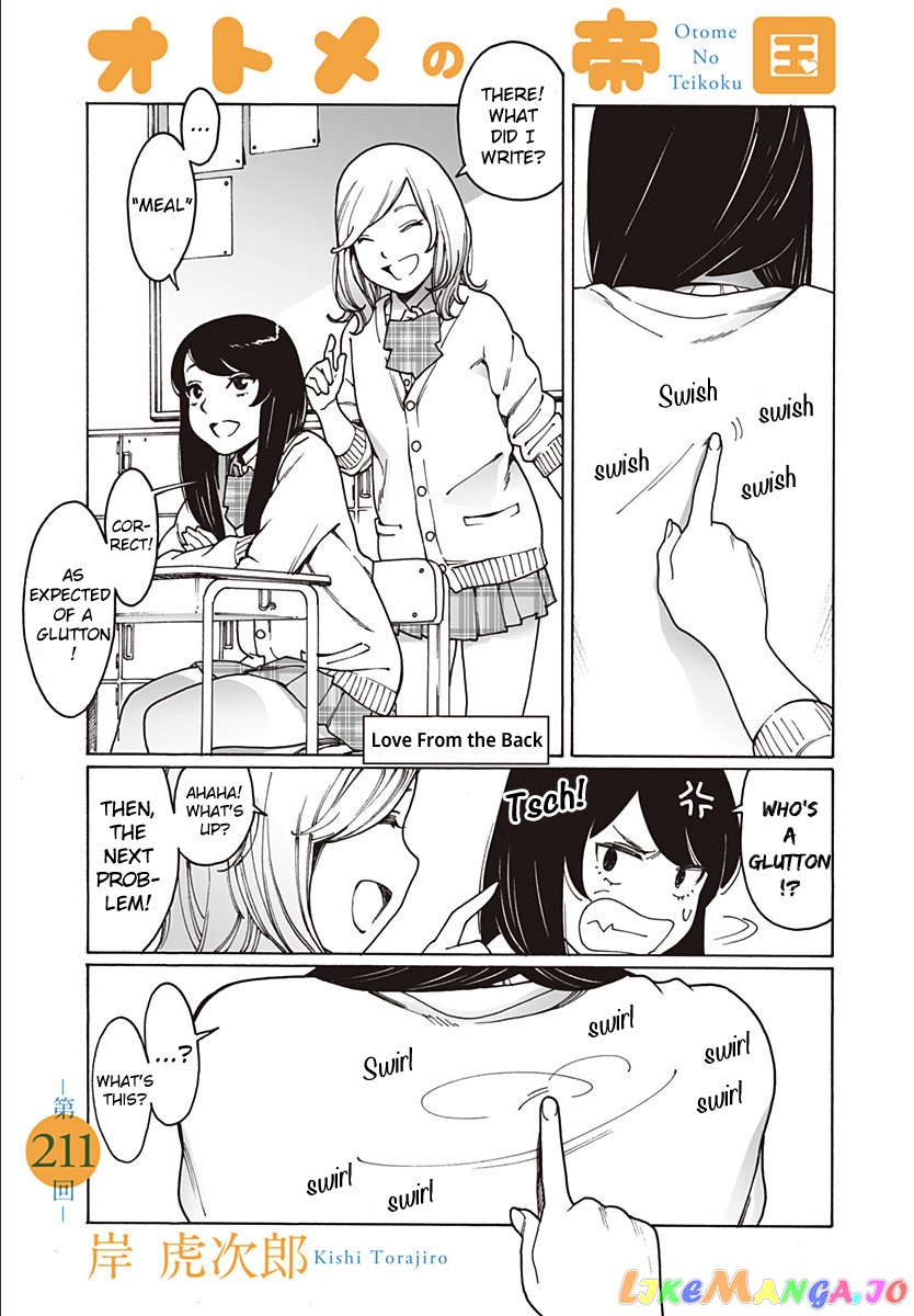 Otome No Teikoku chapter 211 - page 1