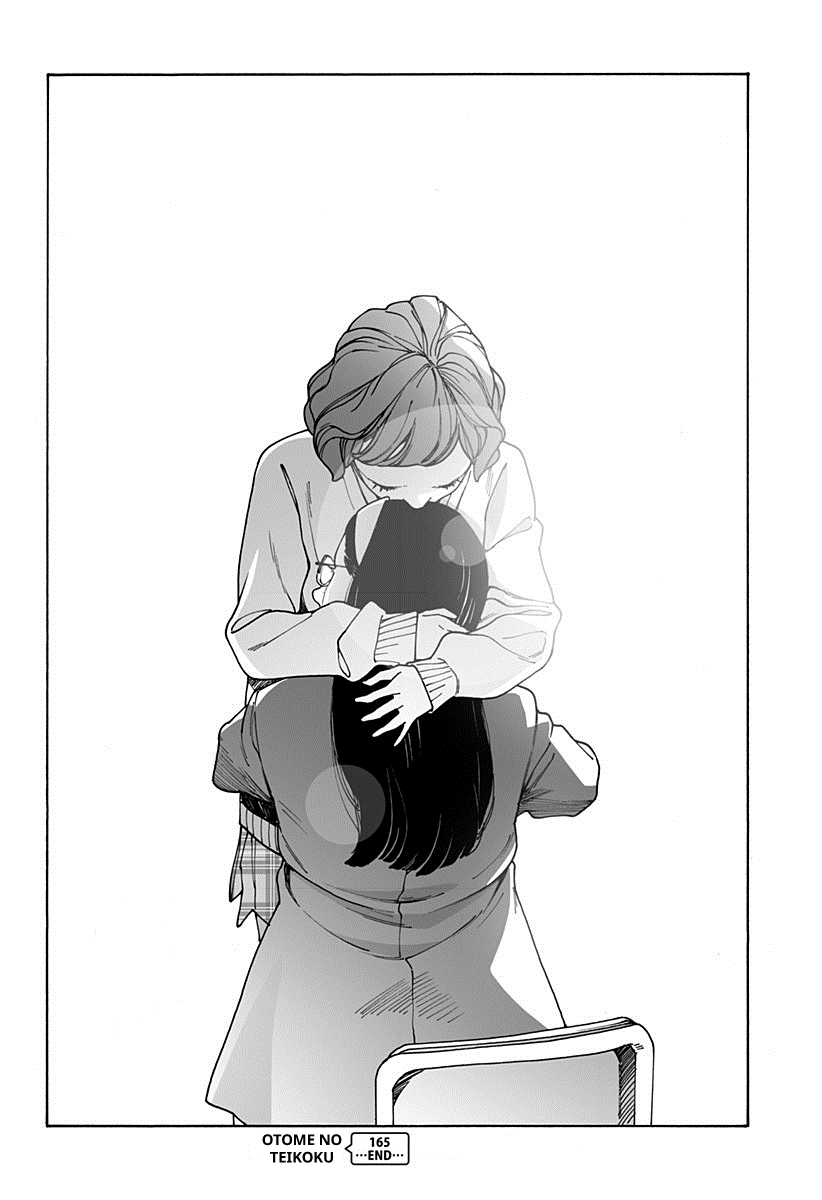 Otome No Teikoku chapter 165 - page 14