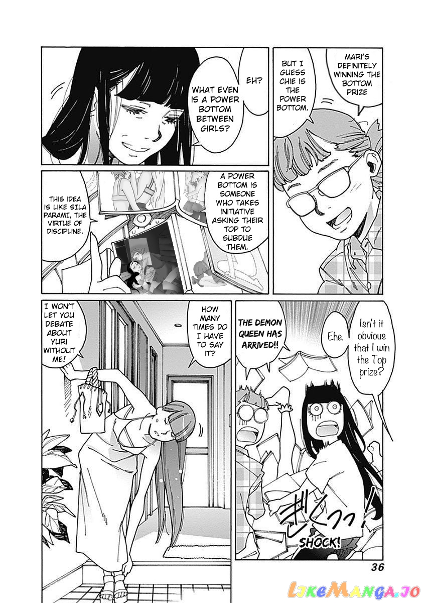 Otome No Teikoku chapter 211.1 - page 2