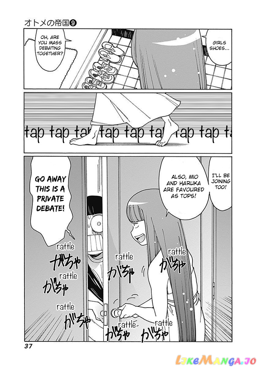 Otome No Teikoku chapter 211.1 - page 3