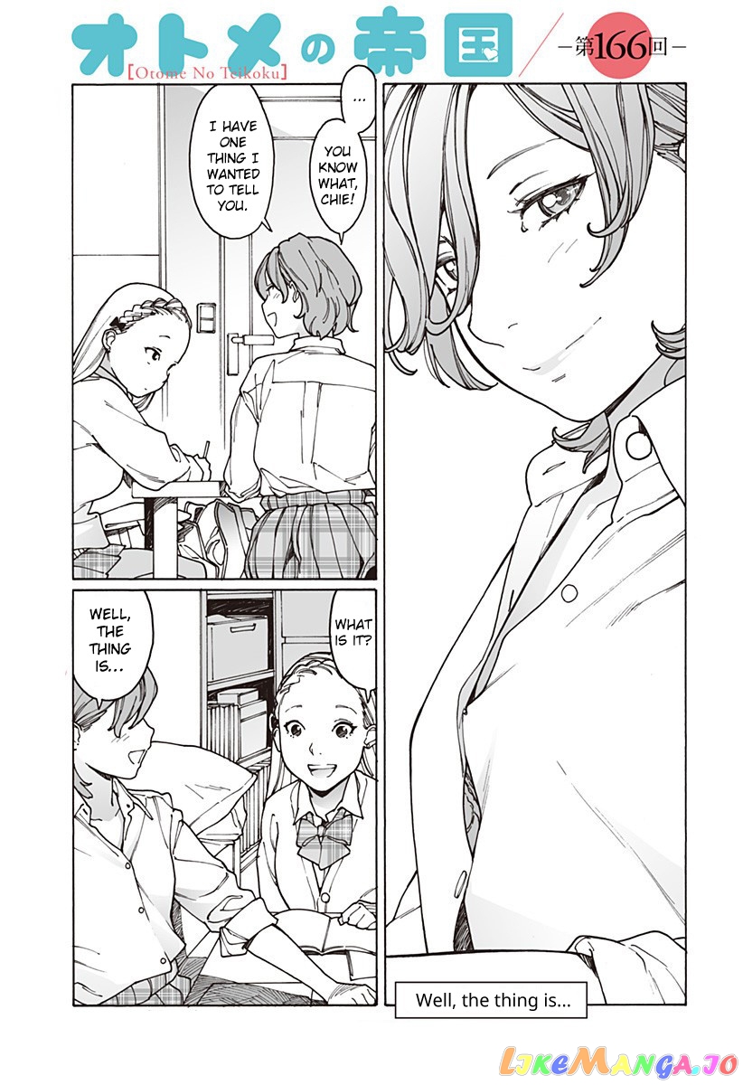 Otome No Teikoku chapter 166 - page 1