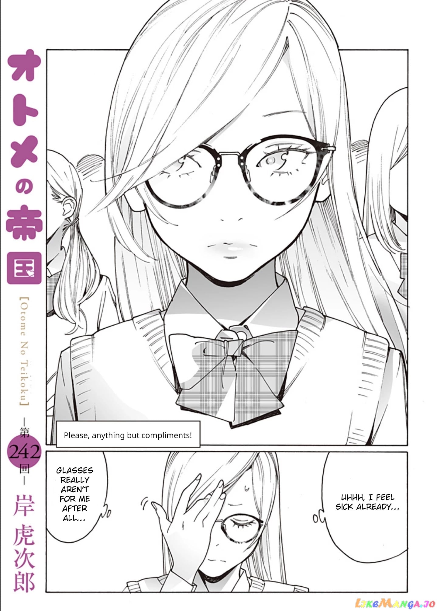 Otome No Teikoku chapter 242 - page 1
