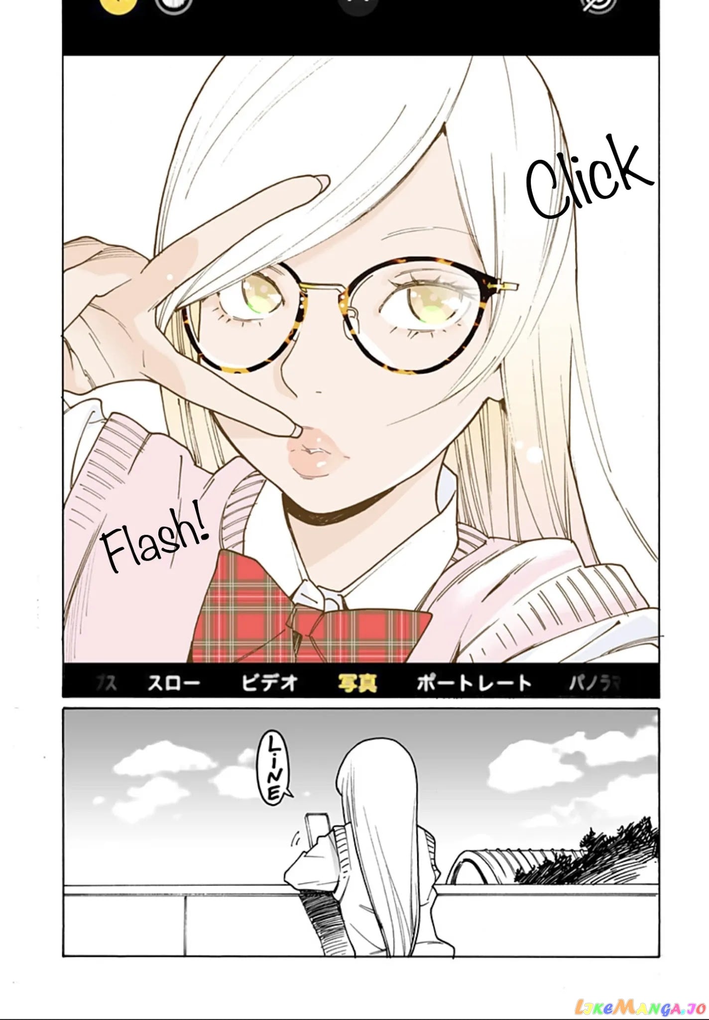 Otome No Teikoku chapter 242 - page 5