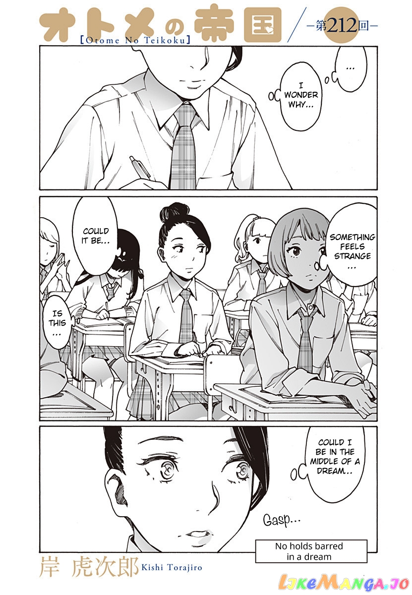 Otome No Teikoku chapter 212 - page 1