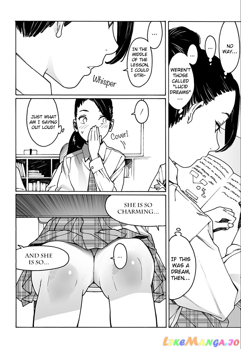 Otome No Teikoku chapter 212 - page 2