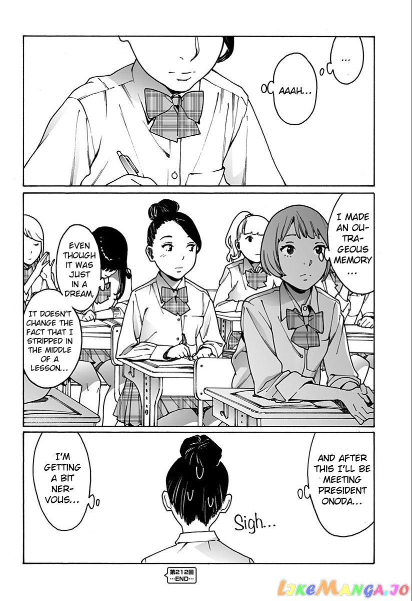 Otome No Teikoku chapter 212 - page 8
