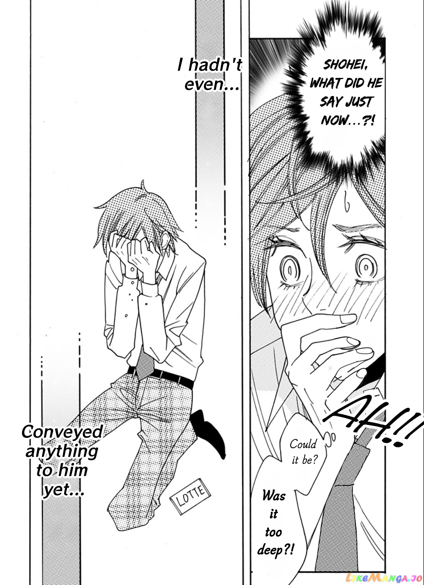 Otome No Teikoku chapter 242.5 - page 4