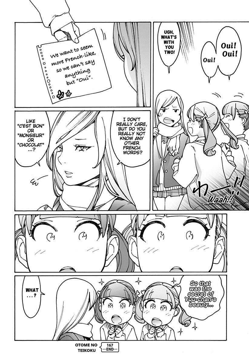 Otome No Teikoku chapter 167 - page 10