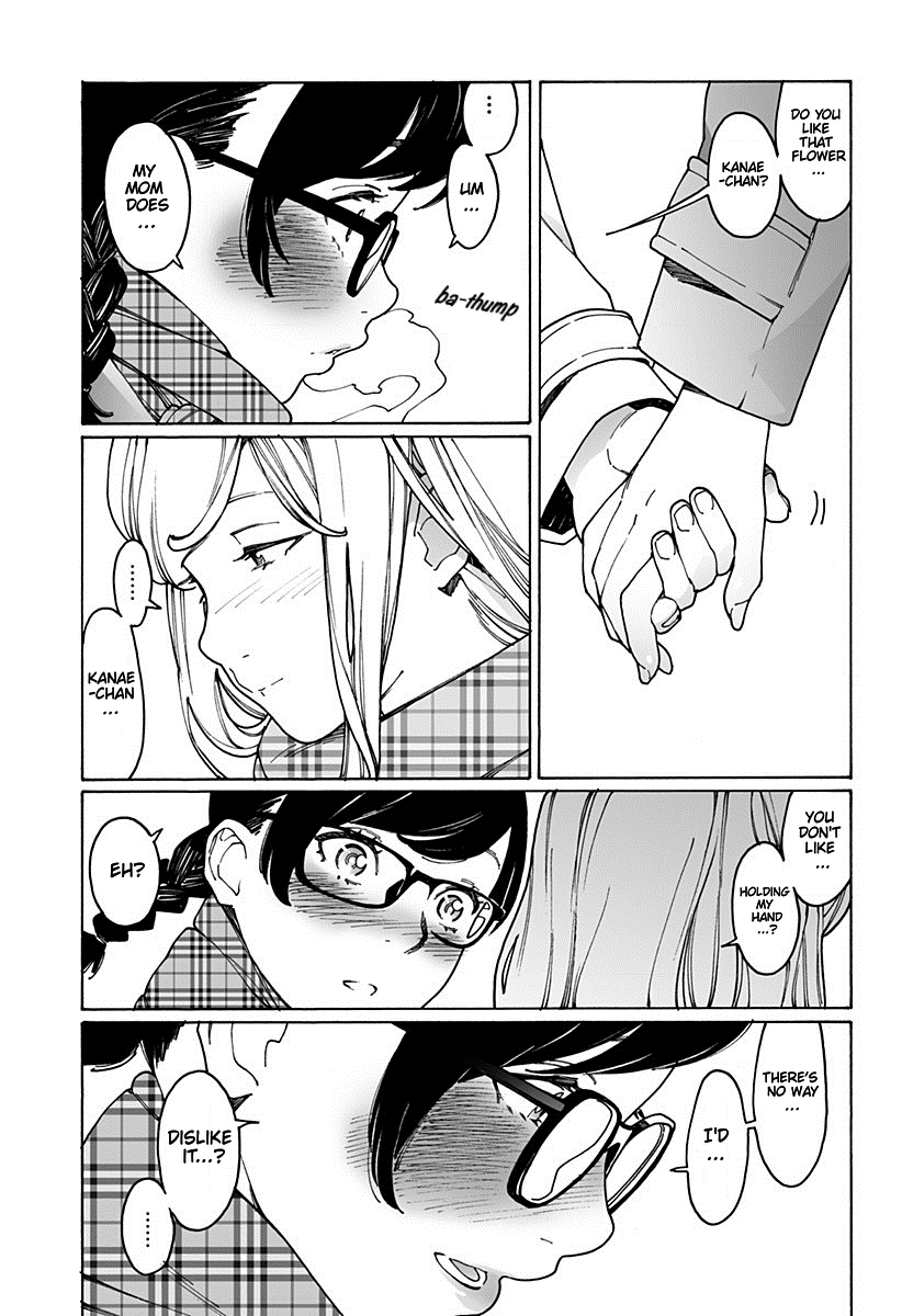 Otome No Teikoku chapter 167 - page 5