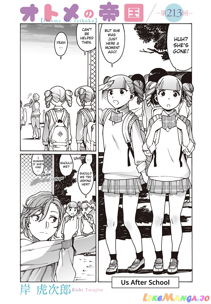 Otome No Teikoku chapter 213 - page 1