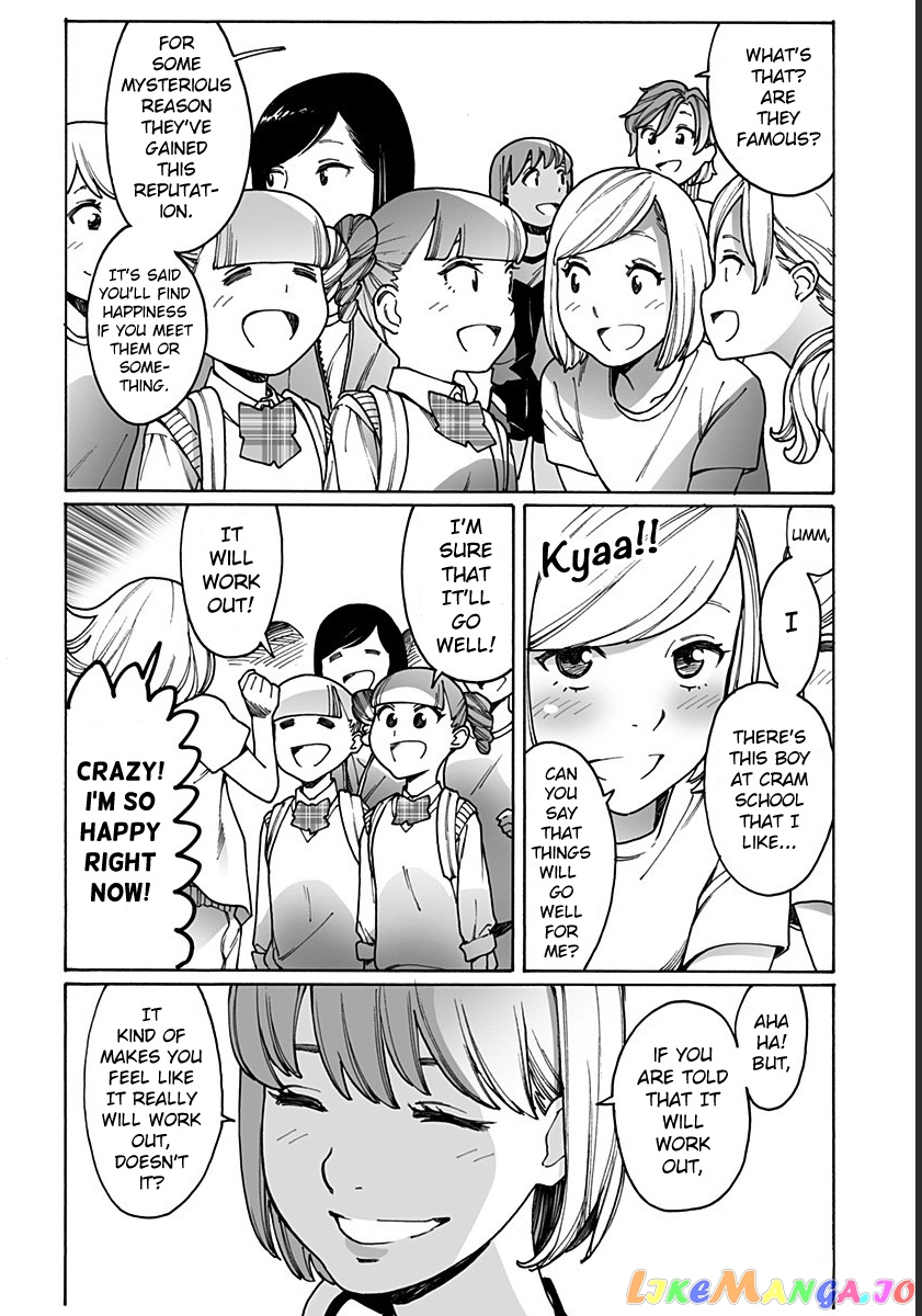 Otome No Teikoku chapter 213 - page 6