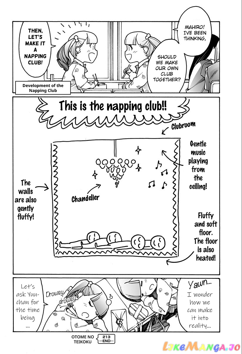 Otome No Teikoku chapter 213 - page 8
