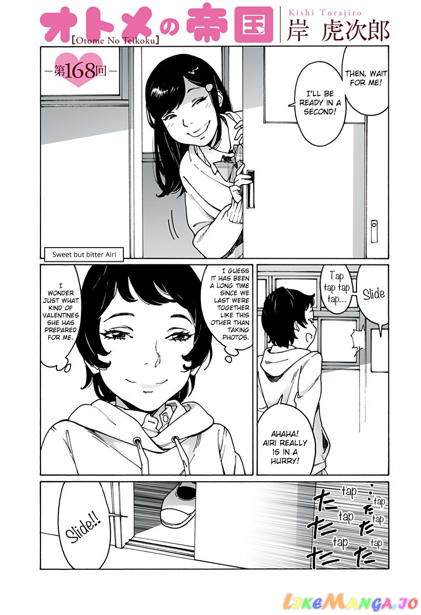 Otome No Teikoku chapter 168 - page 1