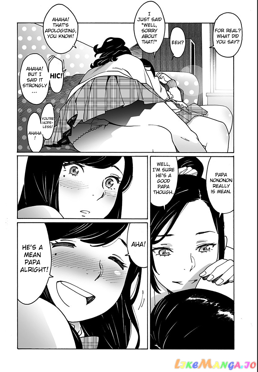 Otome No Teikoku chapter 214 - page 13
