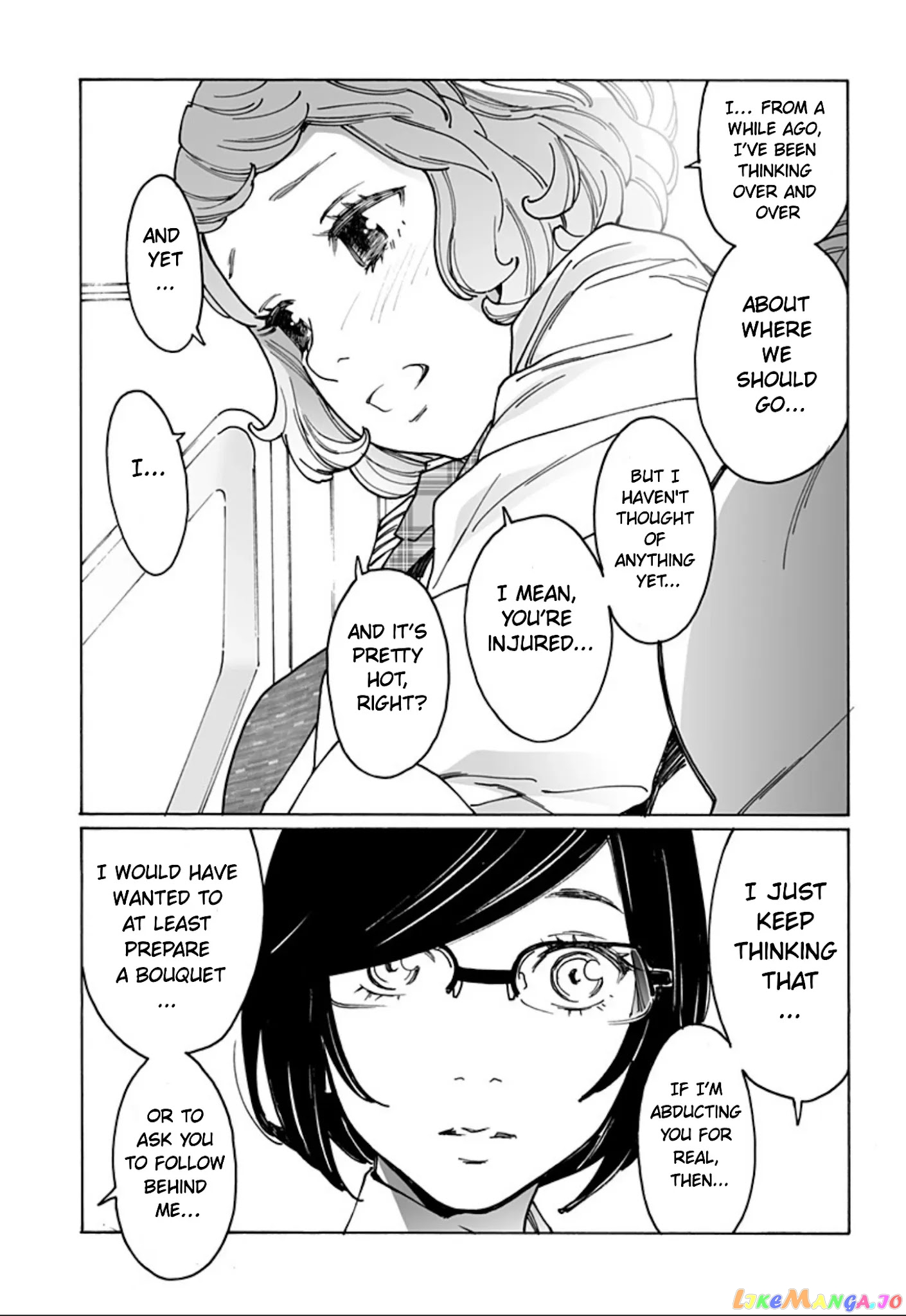 Otome No Teikoku chapter 243 - page 15