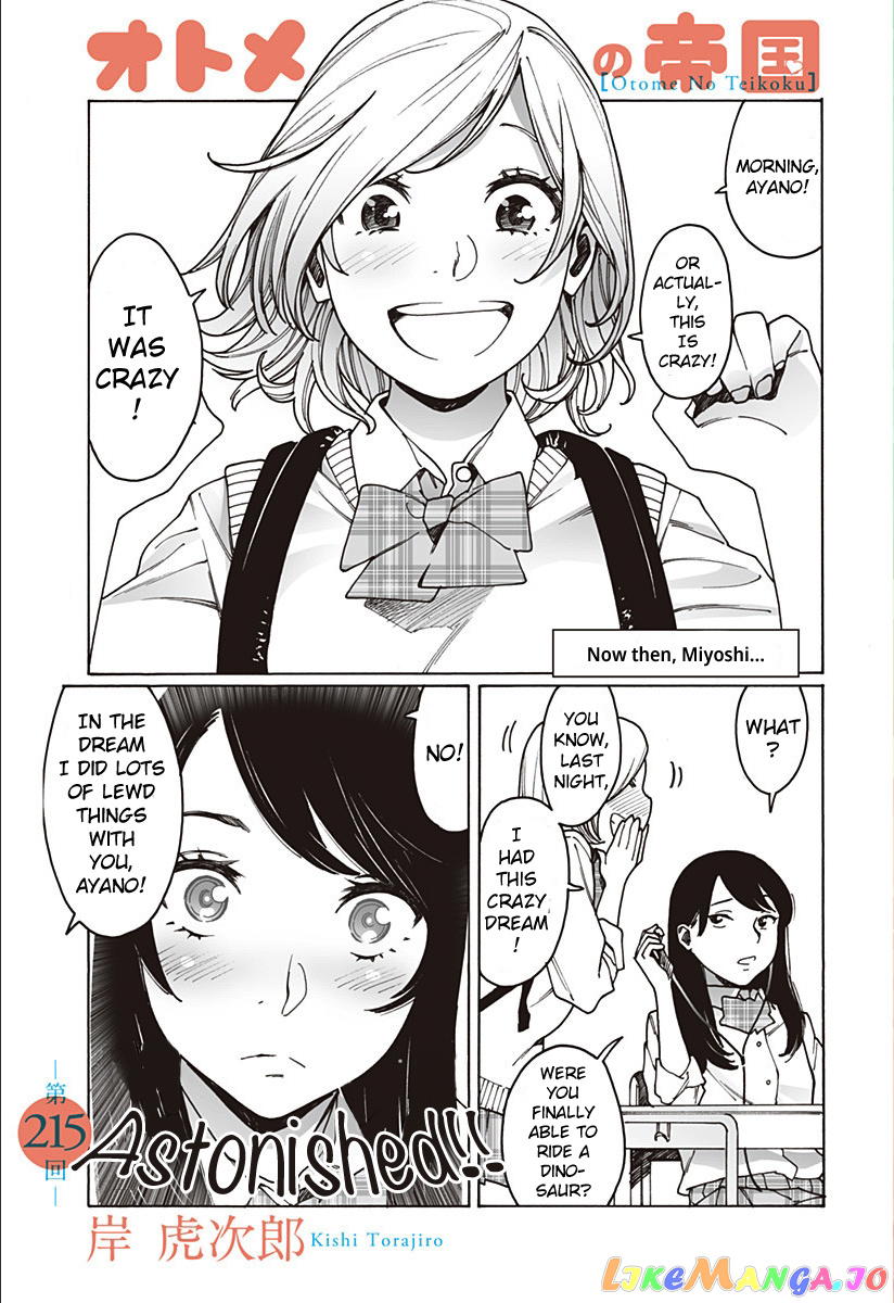 Otome No Teikoku chapter 215 - page 1