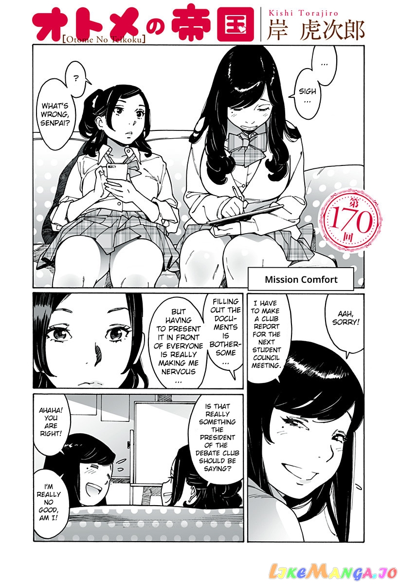 Otome No Teikoku chapter 170 - page 1