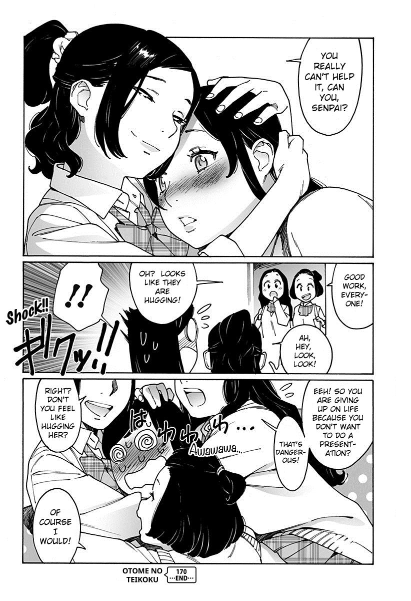 Otome No Teikoku chapter 170 - page 8