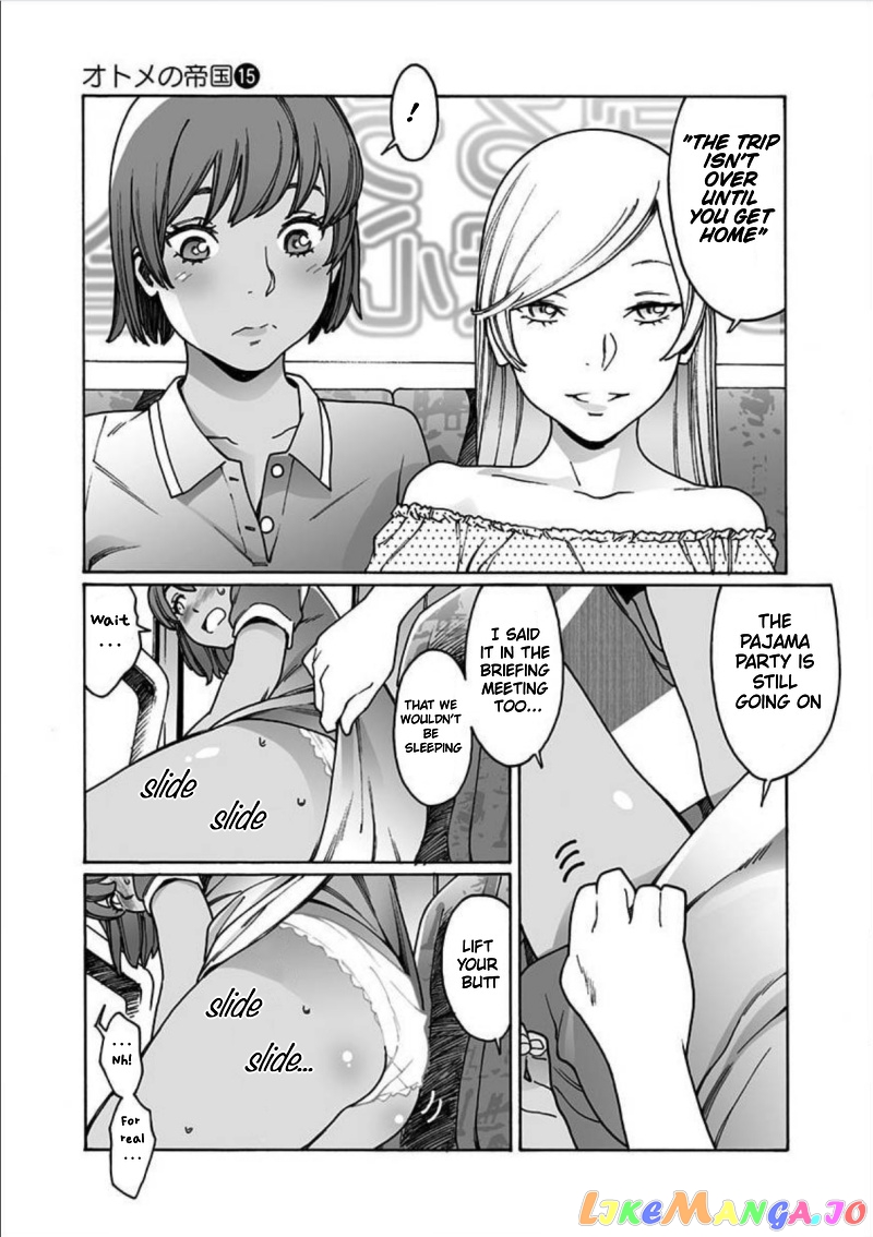 Otome No Teikoku chapter 215.1 - page 2