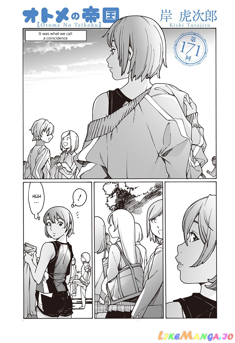 Otome No Teikoku chapter 171 - page 1