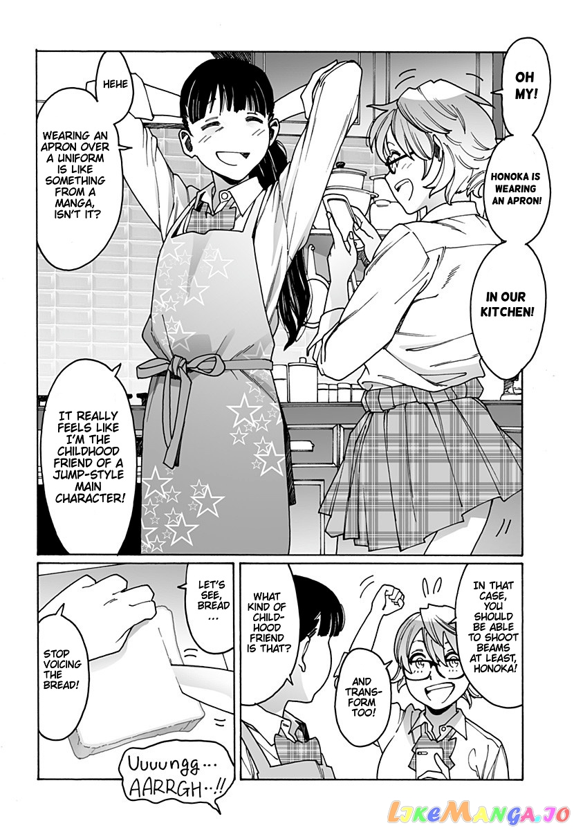 Otome No Teikoku chapter 216 - page 4