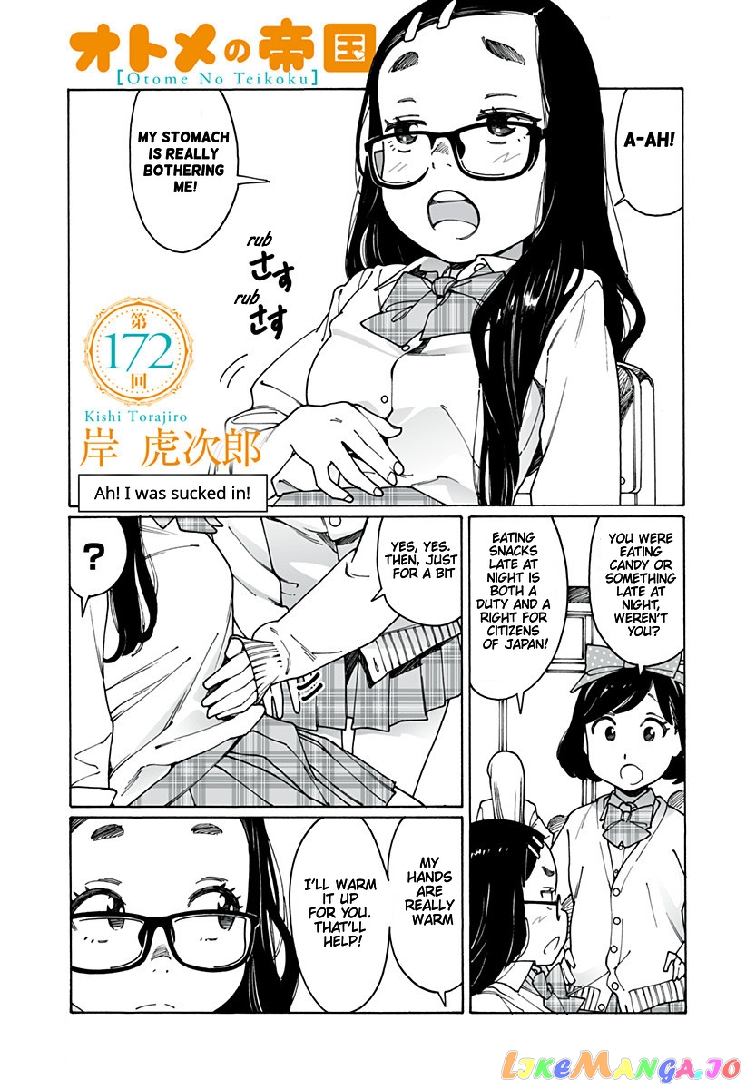 Otome No Teikoku chapter 172 - page 1