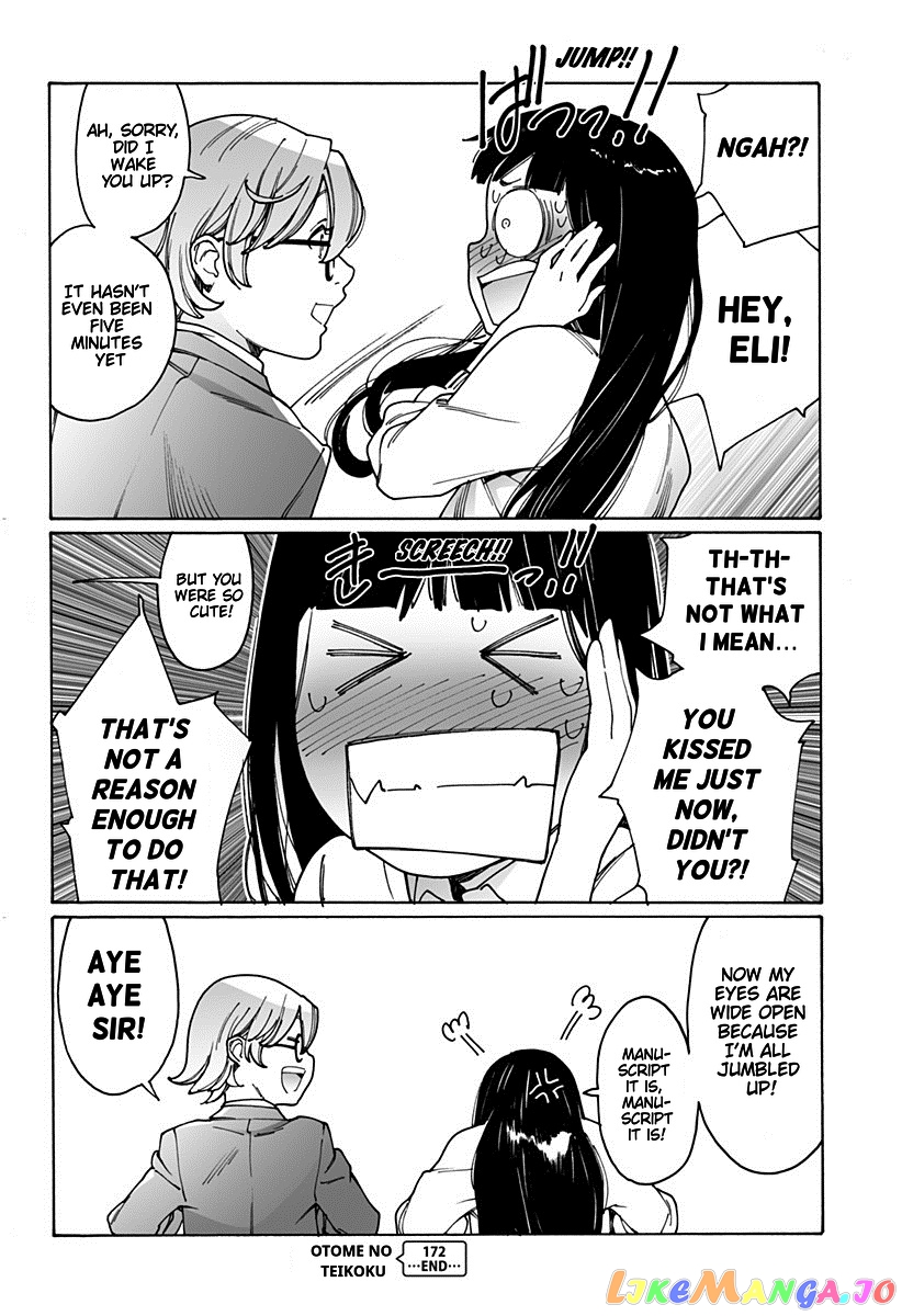 Otome No Teikoku chapter 172 - page 14