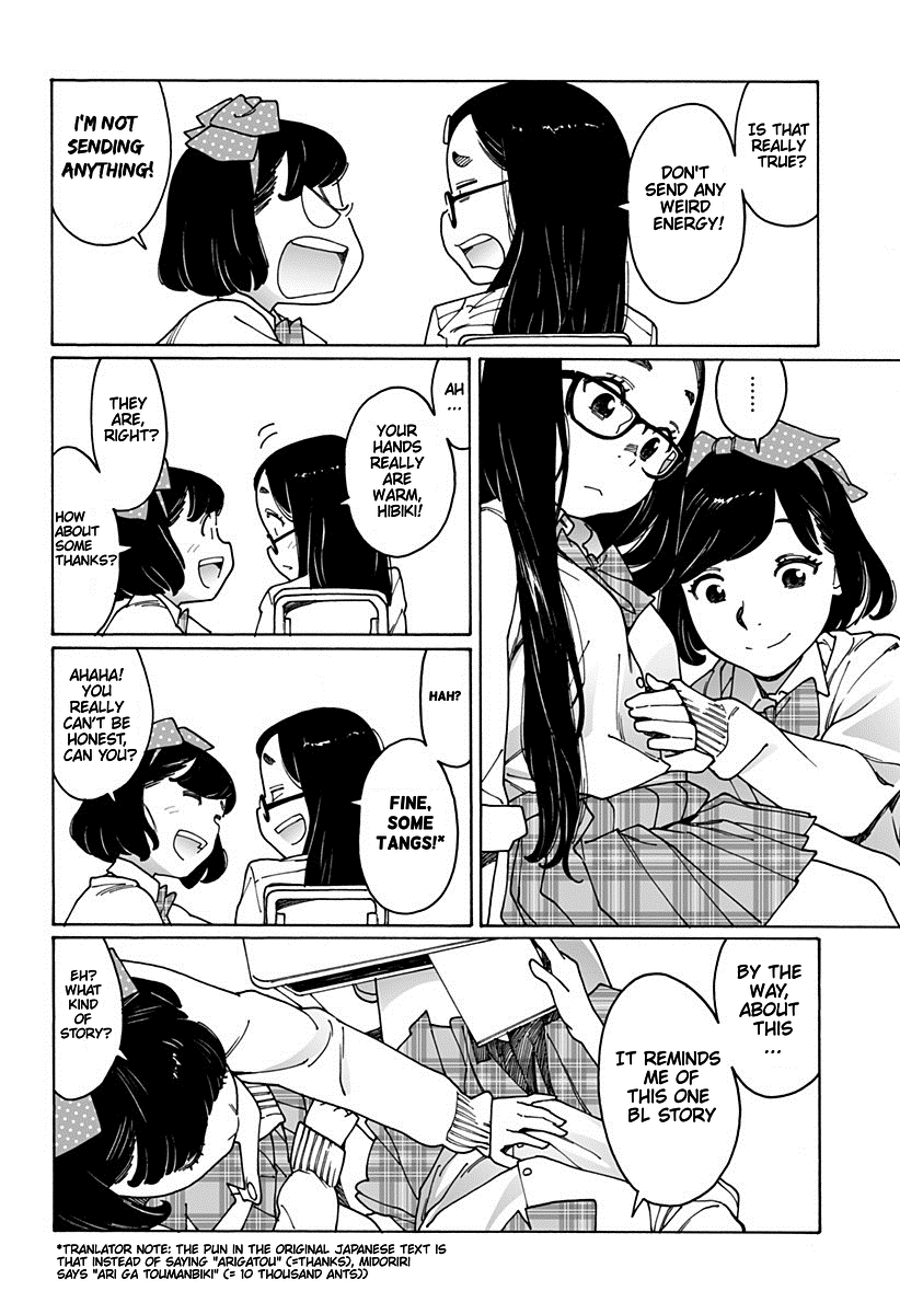 Otome No Teikoku chapter 172 - page 2
